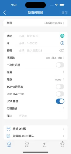 pixiv要挂梯子吗android下载效果预览图