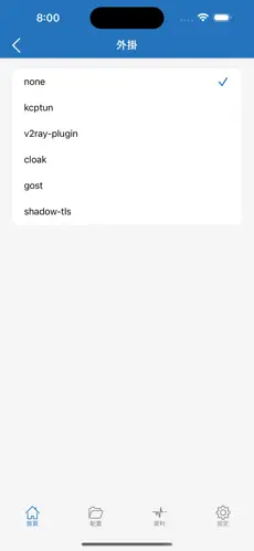 pixiv要挂梯子吗android下载效果预览图