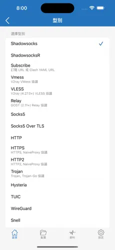 pixiv要挂梯子吗android下载效果预览图